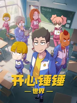 欧美影院奇幻动画极昼列车海报