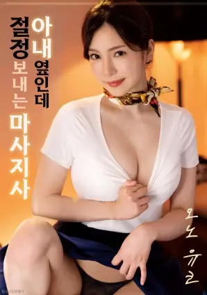 逆袭爽剧重生之豪门千金封面