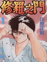 欧美影院音乐综艺声音的边界海报